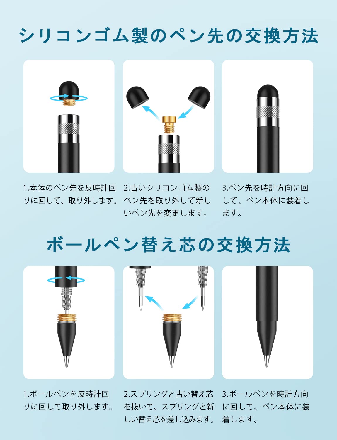 Amazon.co.jp: タッチペン MEKO 2本セット 2in1 スタイラスペン 