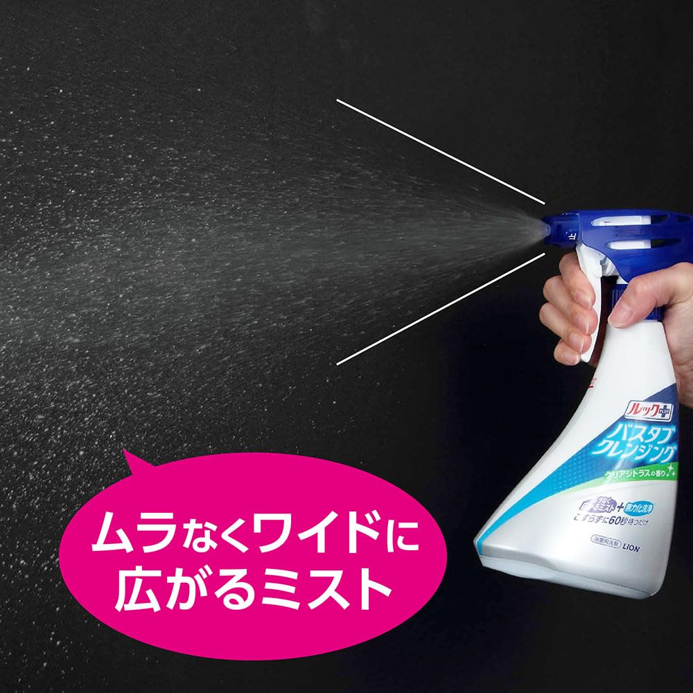 Amazon.co.jp: ルックプラス 【まとめ買い】 バスタブクレンジング お