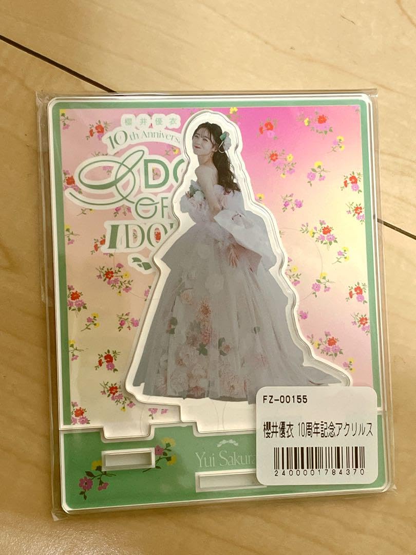 FRUITS ZIPPER 櫻井優衣 10周年 トレカ アクスタ Amazon.co.jp: fruitszipper フルーツジッパー 櫻井優衣 アクスタ 10