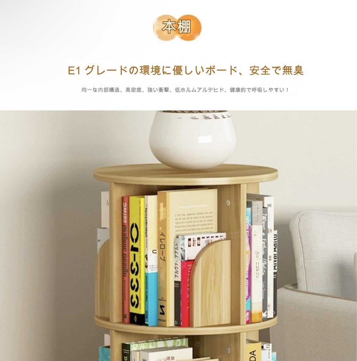 Amazon｜Ceoekss本立て 本棚 収納棚 健康的で環境に優しい人工パネル