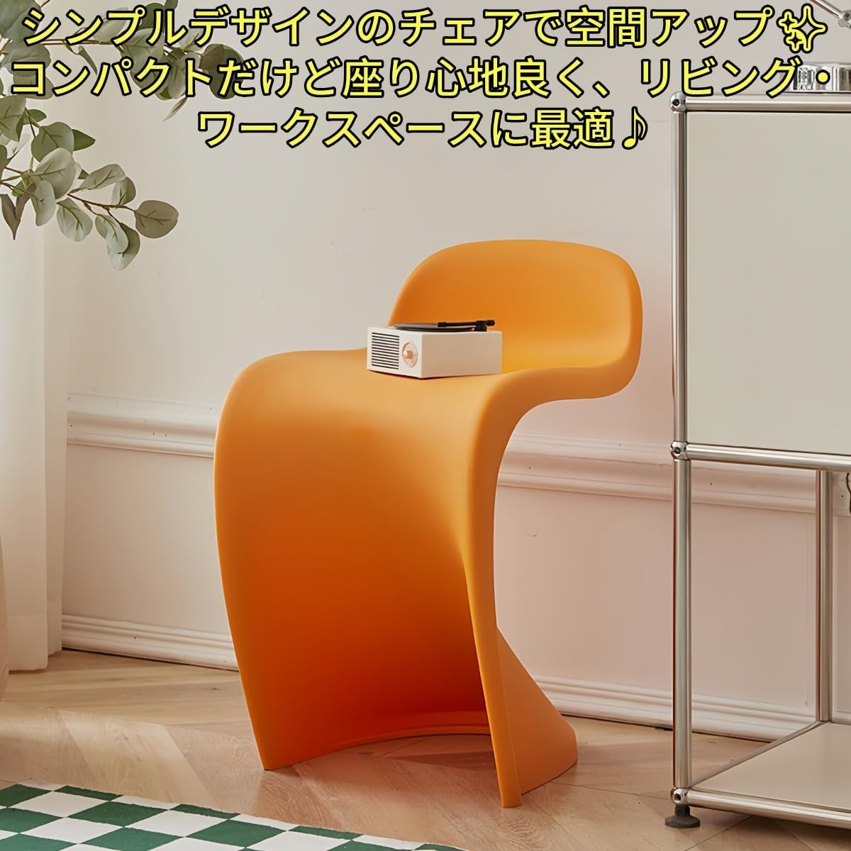 Yubbuio モダン ダイニングチェア おしゃれ スタッキング 屋内/屋外 バックウェーブデザイン コンパクト 軽量 カフェ風 リ