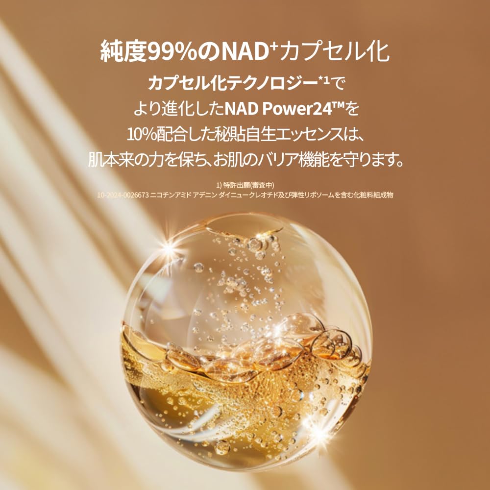 THE WHOO秘貼 自生(ビチョプ ジャセン)エッセンス 50ml Amazon.co.jp: 【THE WHOO/ザフー】秘貼 自生(ビチョプ ジャセン