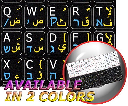 ARABIC - HEBREW - ENGLISH NOTEBOOK NON-TRANSPARENT BLACK KEYBOARD STICKERS