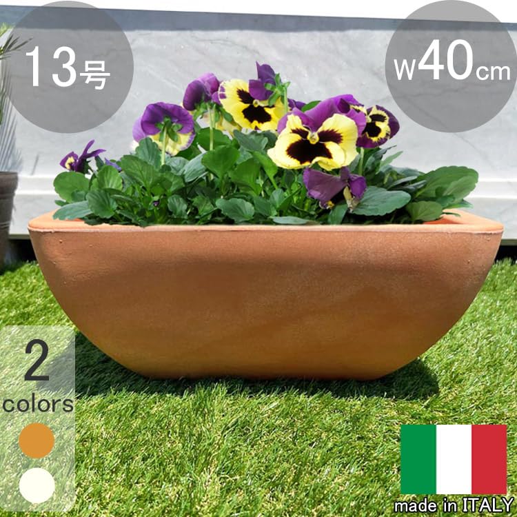 Amazon.co.jp: イタリア製プランター ナポリ □40cm H18cm テラコッタ