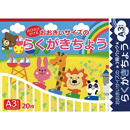 YOUPAPERステージ（vol.20）表紙：平埜生成 ＜A3サイズ配送＞ YOUPAPERステージ（vol.20）表紙：平埜生成 ＜A3サイズ配送＞