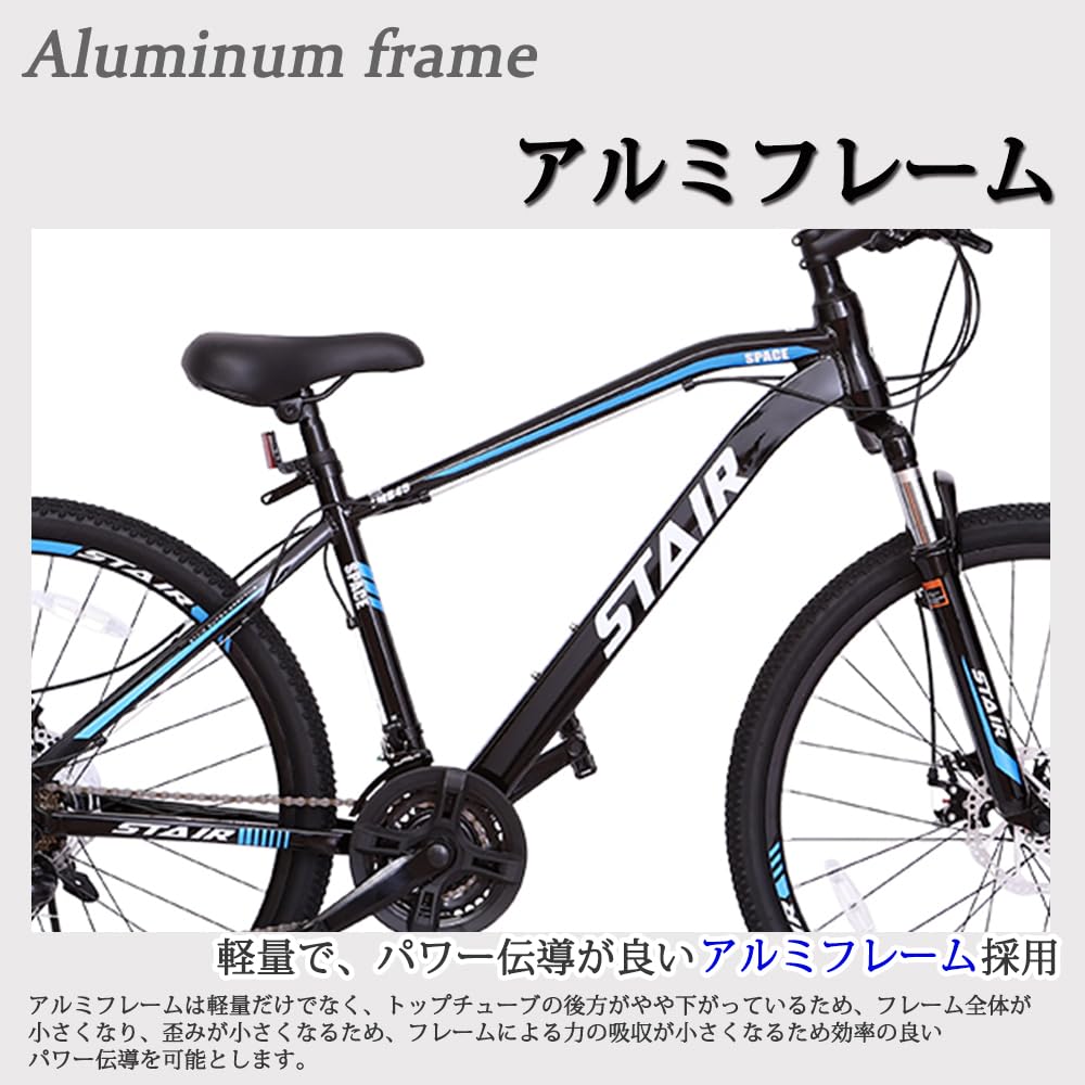 Amazon | マウンテンバイク 自転車 超軽量アルミフレーム シマノ製21段 