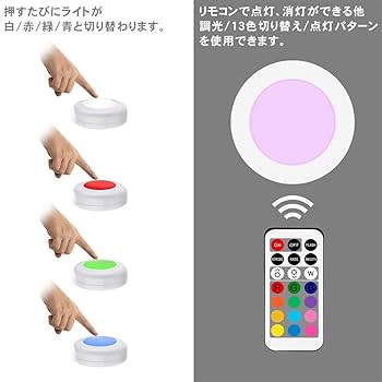 ぽち　テーブルライト led 10段階調光 リモコン付き13 71oebKFm-FL._UF350,350_QL50_.jpg