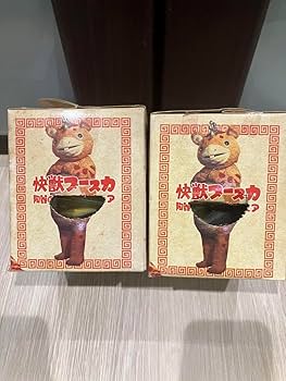 Amazon.co.jp: 快獣ブースカ 陶器のテーブルウェアセット