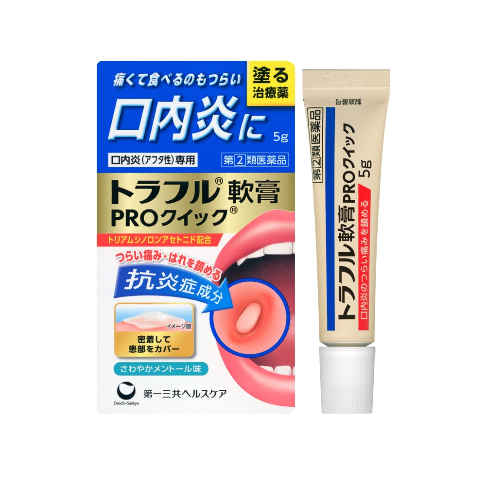 【指定第2類医薬品】トラフル軟膏PROクイック 5g