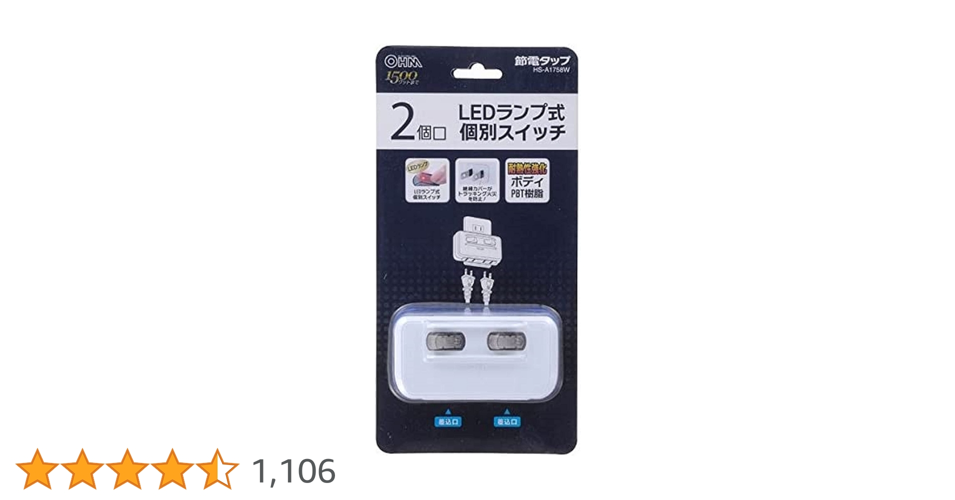 アンティークランプ スイッチ、2灯式 通電確認済 アンティークランプ