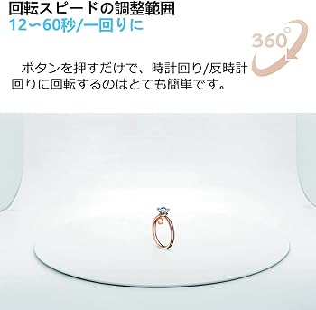 Amazon | BAOSHISHAN撮影ライトボックス 回転撮影ボックス 電動回転台