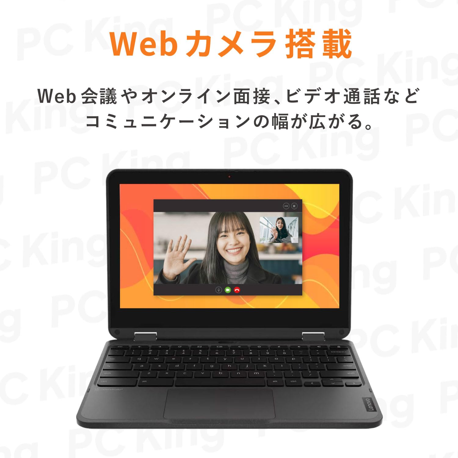 Amazon.co.jp: Lenovo 500e Chromebook Gen 3 / 11.6型 2in1 ノートPC