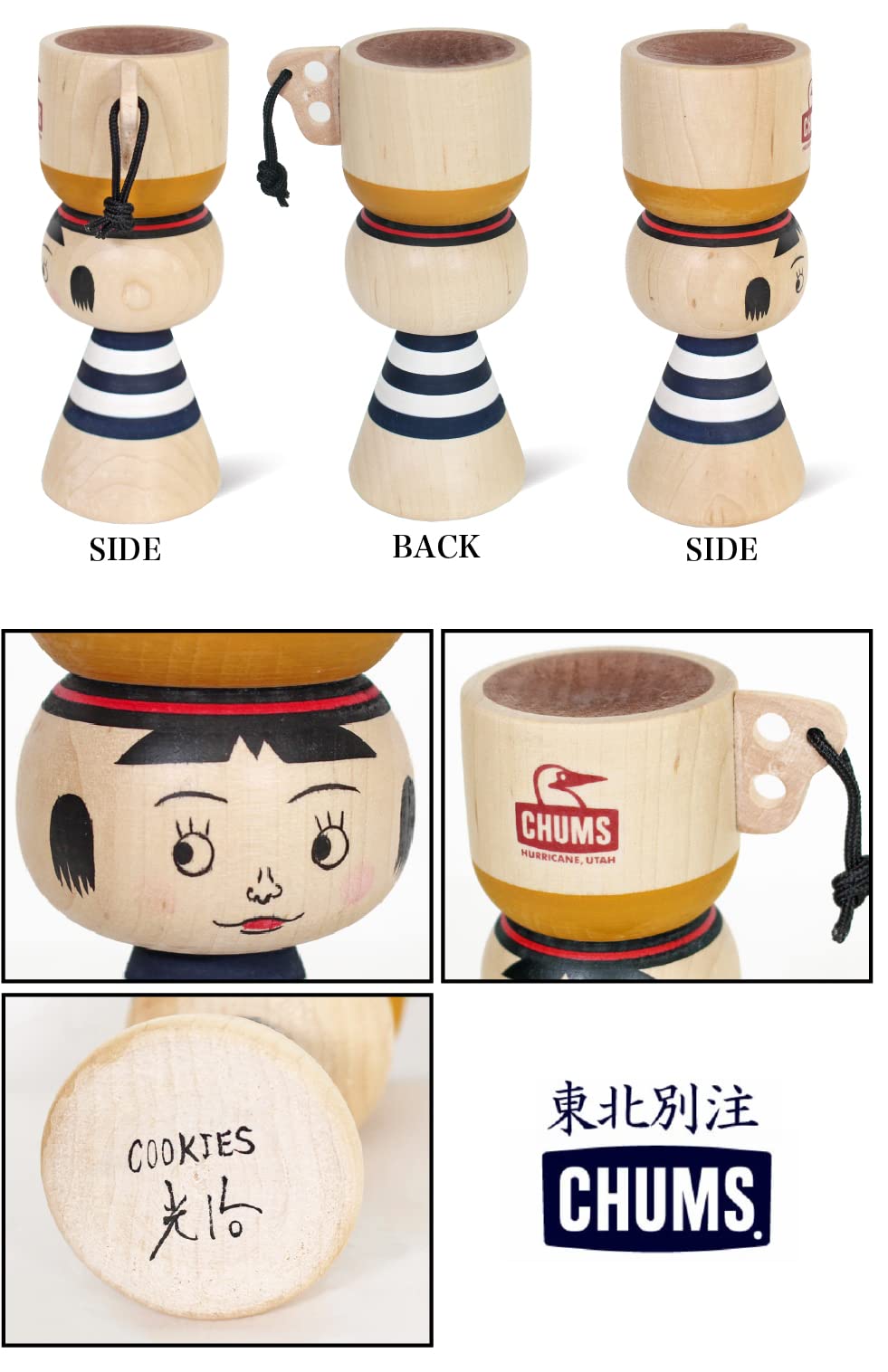 COOKIES × CHUMS コラボ こけし2体セット Amazon.co.jp: (チャムス) CHUMS 東北別注 COOKIES コラボ アート