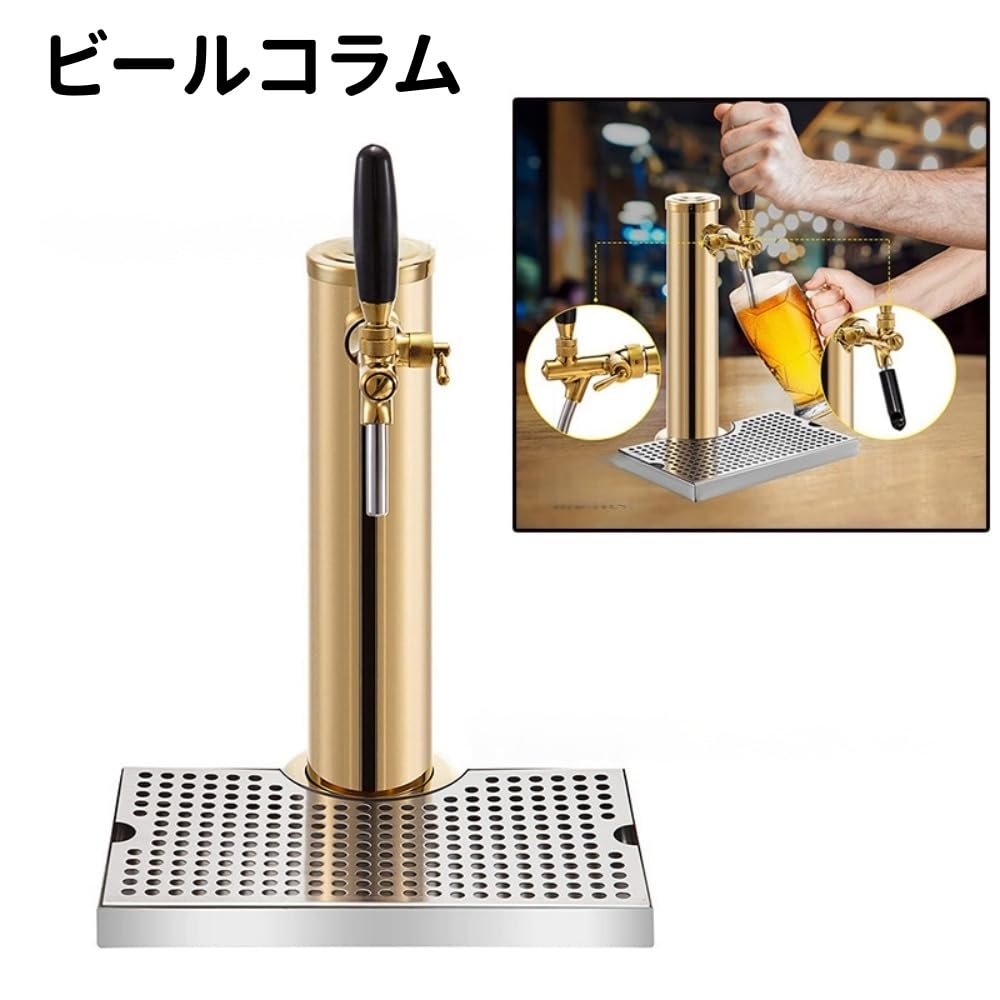 Amazon｜Kirnuoビールサーバー 業務用/家庭用 1/2/3頭