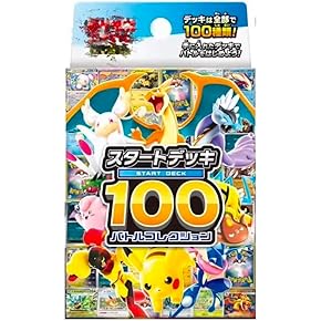 Amazon.co.jp: ブースターパック - トレーディングカードゲーム: おもちゃ Amazon.co.jp: ブースターパック - トレーディングカードゲーム: おもちゃ