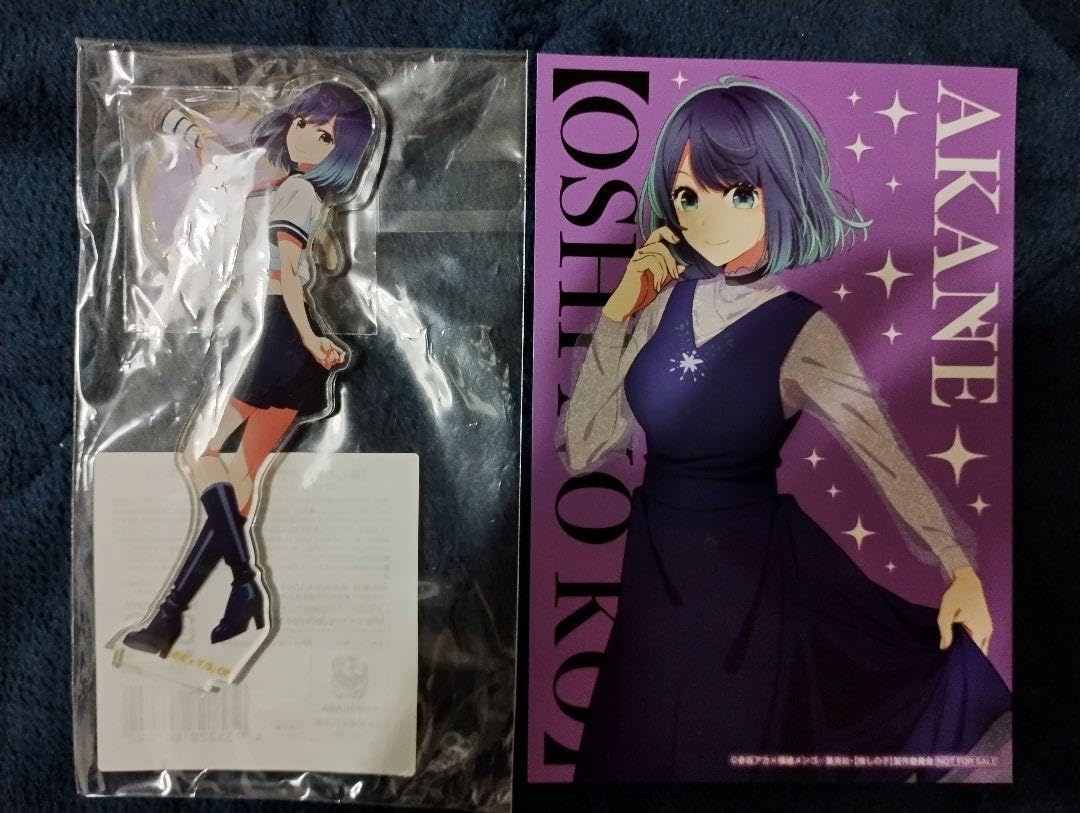 Amazon.co.jp: 推しの子 黒川あかね アクリルスタンド マリンルックver