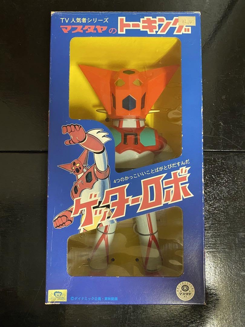 マスダヤ トーキングゲッターロボソフビ