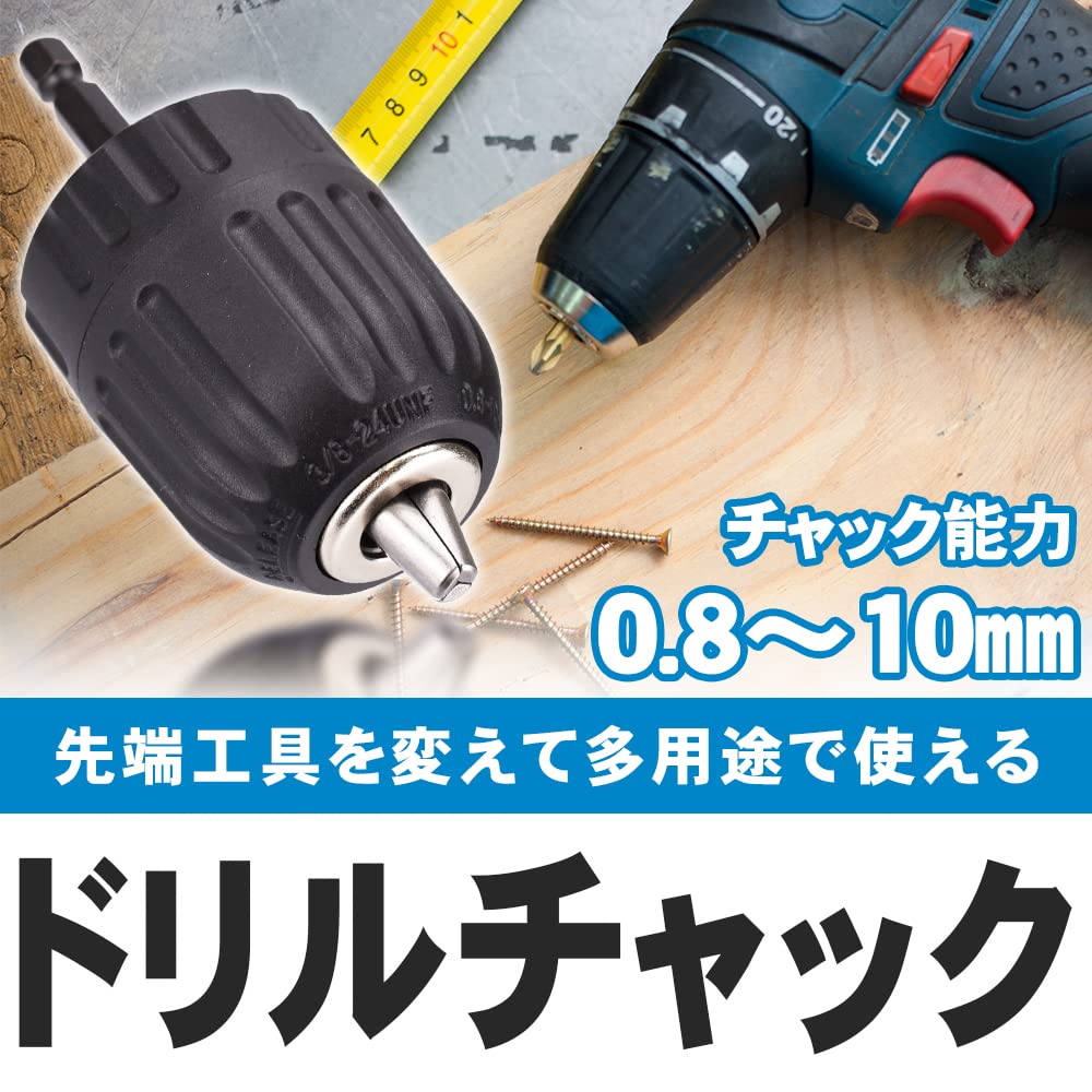 丸のことインパクトドライバーセット販売 IRIS OHYAMA（アイリスオーヤマ） 本格派のDIYセット 丸のこ