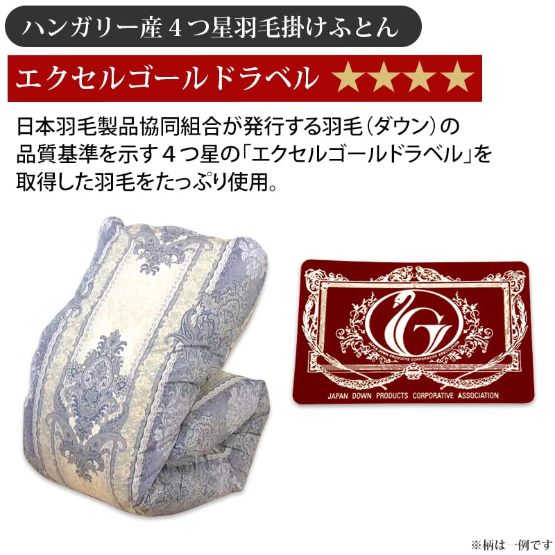 最終値下 モリリン 抜群の暖かさ蓄熱羽毛掛け布団 パールグレー色新品