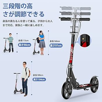 折りたたみ式　キックボード 折りたたみ式 キックボード」の人気商品一覧 | 安い商品を通販