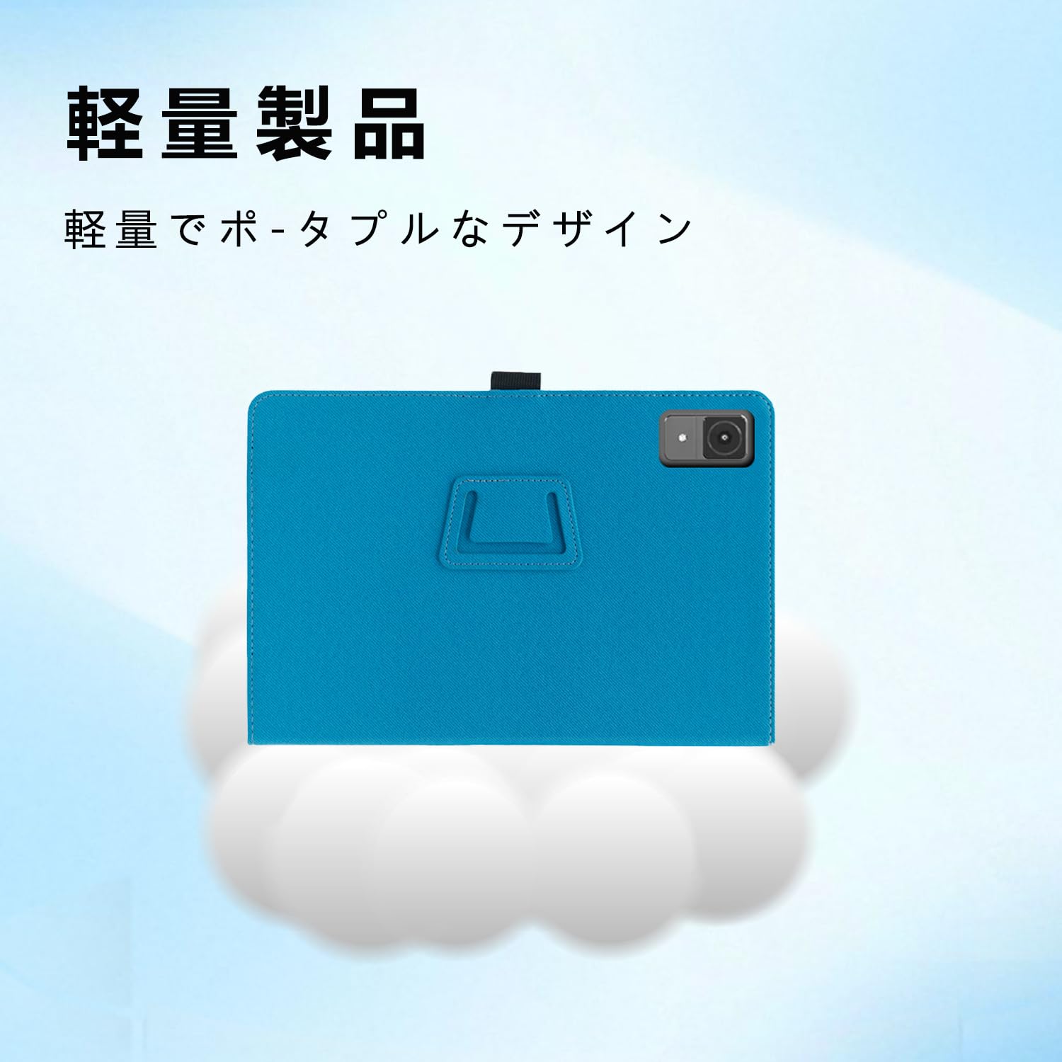 Amazon.co.jp: For IRIS OHYAMA TM12E3W74-KV1H ケース 【Vaele