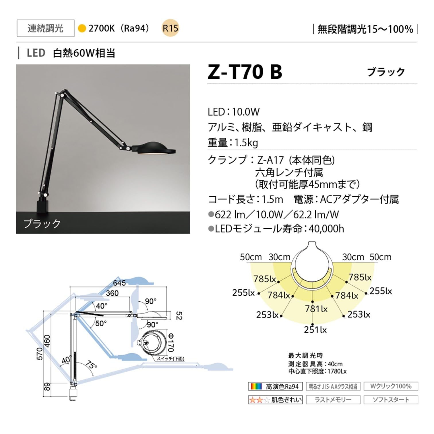 【専用】やま様 作品17点 Amazon.co.jp: 山田照明(Yamada Shomei) デスクライト Zライト Z