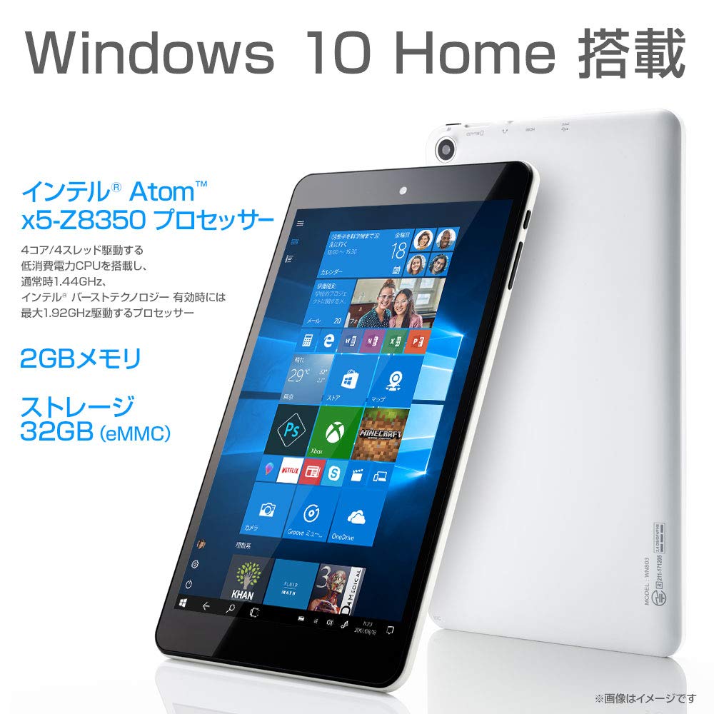 Amazon.co.jp: mouse tablet WN803 Windows10/Atom x5-Z8350/8 inch