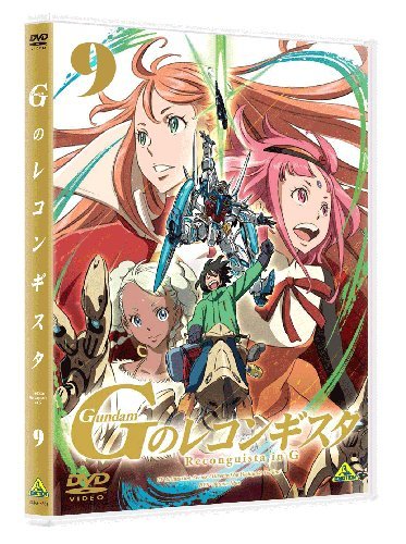 Animation - Gundam Reconguista In G 9 [Japan DVD] BCBA-4668