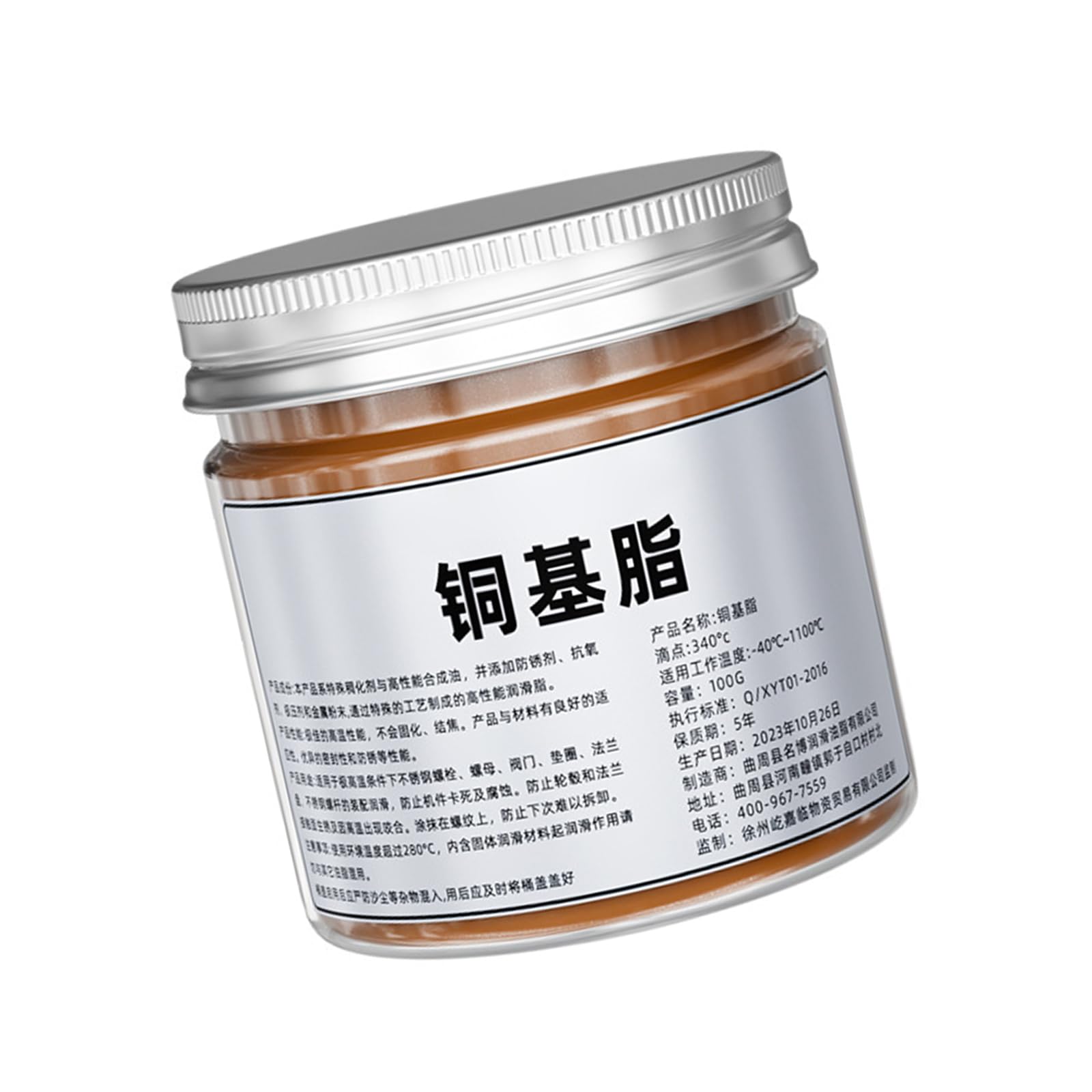 Nawwgy 100g Brass Grease Agent Brass Thread Grease High Temperature Resistant Car Brake Grease Auto Maintenance Accessory Copper Base Grease