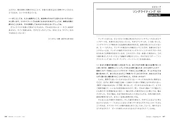 XTC コンプリケイテッド・ゲーム アンディ・パートリッジの創作遊戯 XTC コンプリケイテッド・ゲーム アンディ・パートリッジの創作