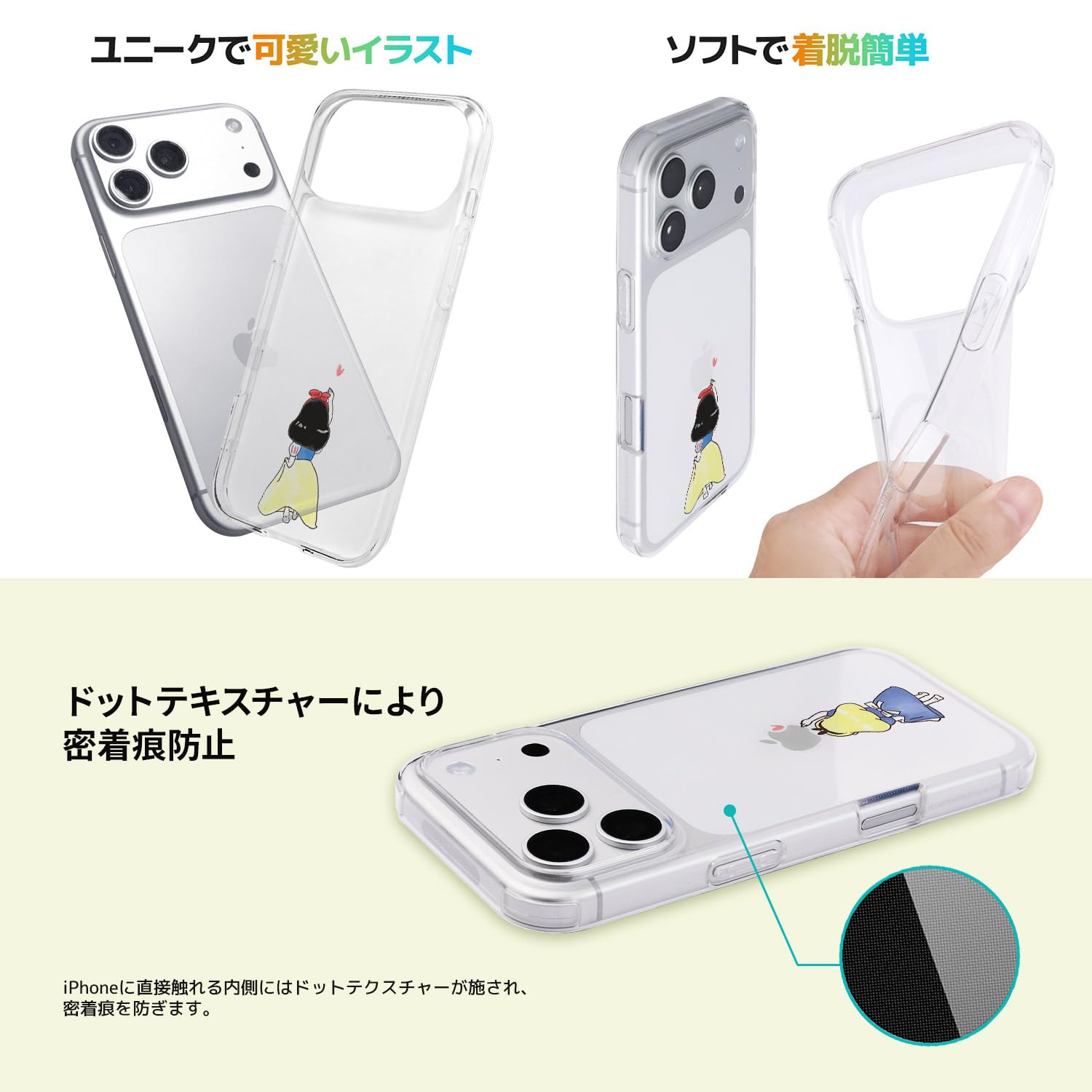 Amazon.co.jp: AKAN iPhone Air 用 ソフトクリアケース [ Appleロゴが