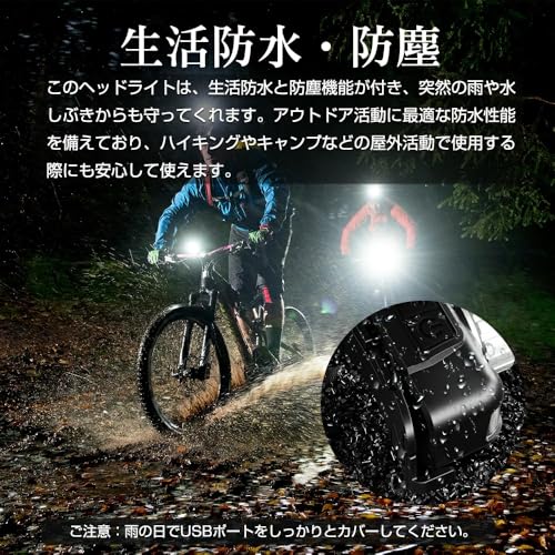 Tasavz Tasavz ヘッドライト USB充電式 大容量1200mAh 高輝度 LED 800ルーメン 手振りセンサー機能付き 4種点灯モード 防水防塵 30°角度調整可 M057 の商品画像 6