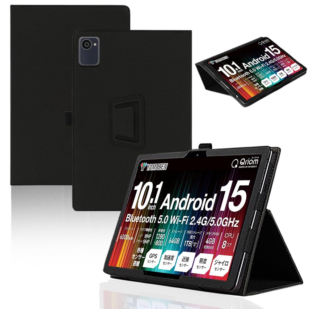 Amazon.co.jp: For 山善(YAMAZEN) Qriom QA15-101 ケース YILLIONS
