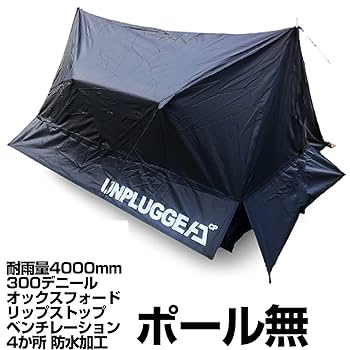 【廃盤 】Unplugged HYD パップテント ブラック 完売 廃番 再販なし パップテント ブラック アンプラグド