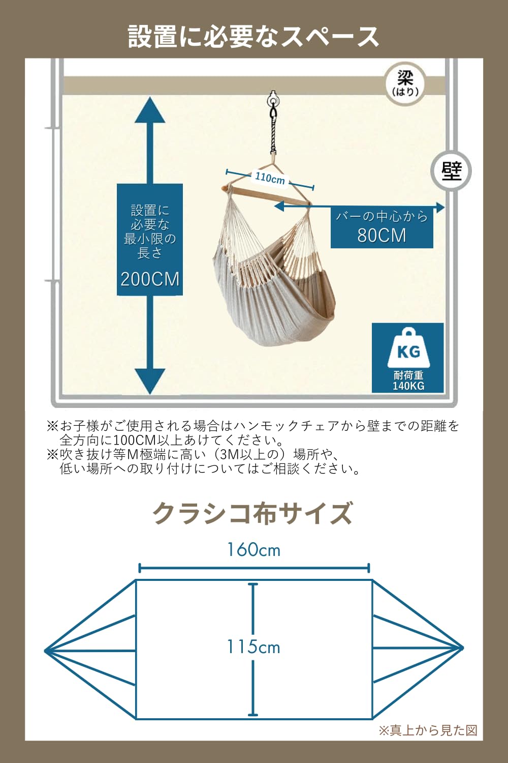 susabi Colombian Hammock Chair LLサイズ Amazon.co.jp: Susabi Classico Hammock Chair, Premium [Set of 1 3 m