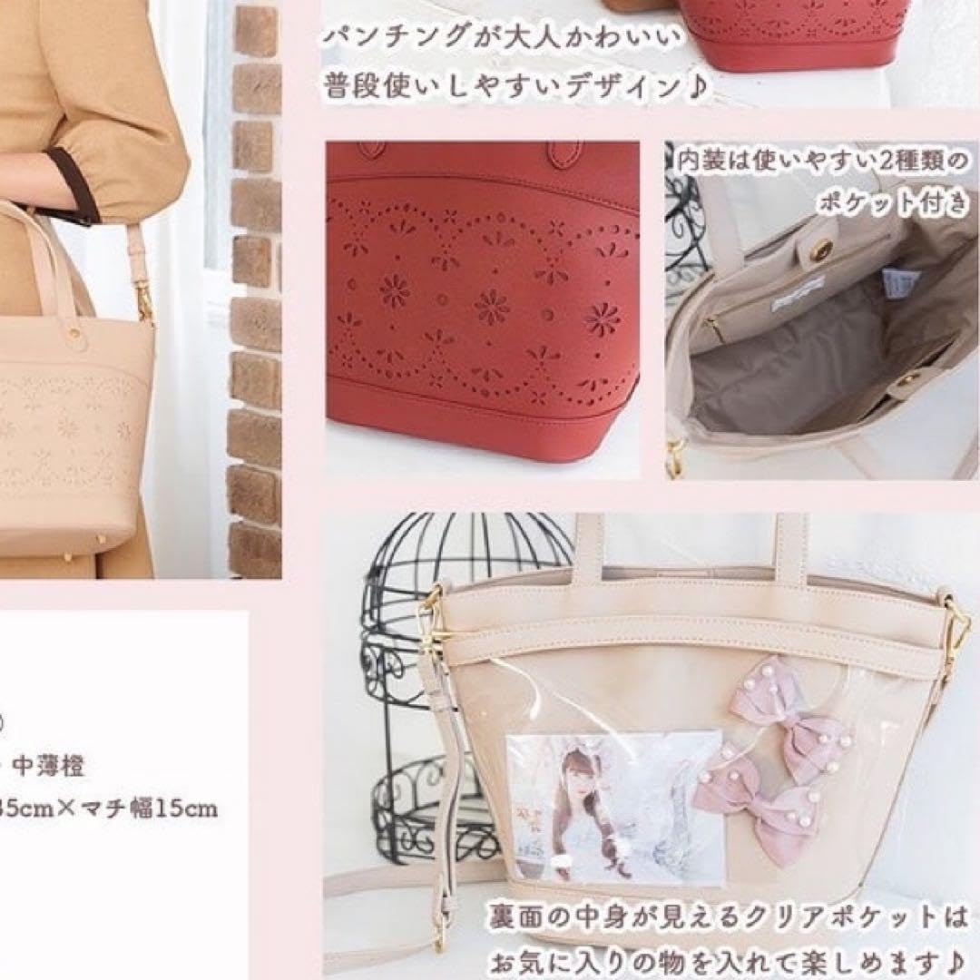 Amazon.co.jp: しまむら 青木美沙子コラボ 2WAYバッグ ハナ