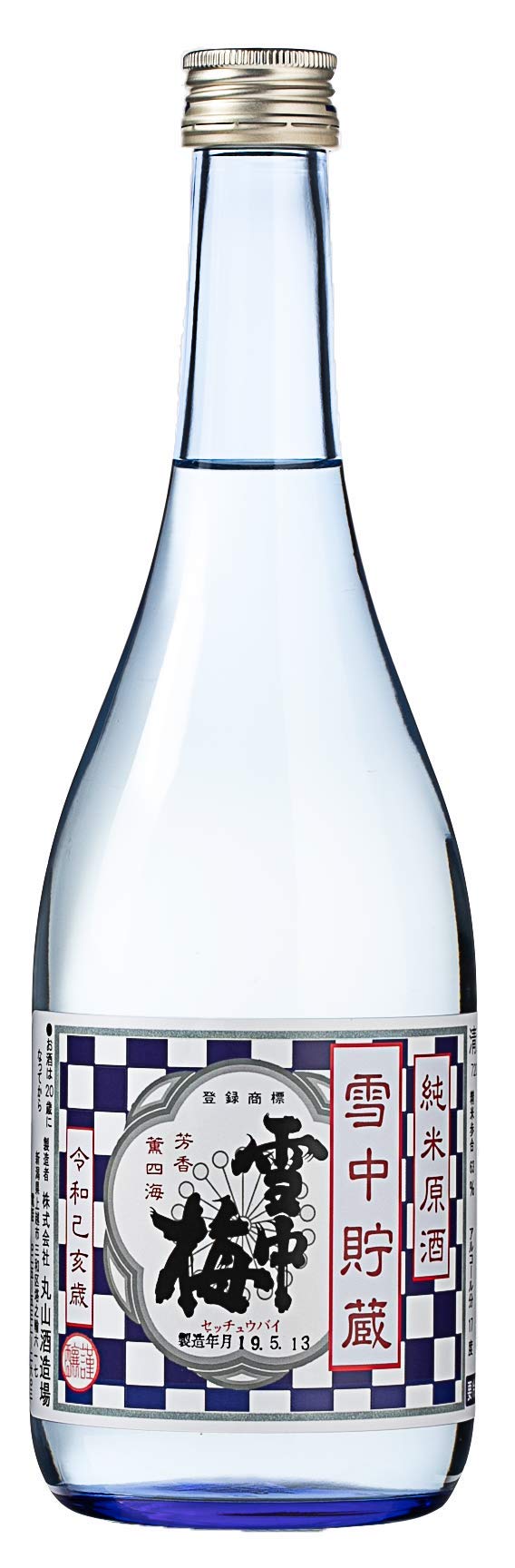 Amazon.co.jp: 雪中梅 純米原酒 雪中貯蔵 甘口 丸山酒造場 新潟 上越 