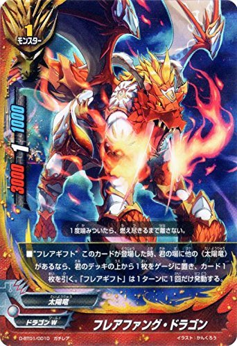 Amazon.co.jp: バディファイトDDD トリプルディー フレアファング