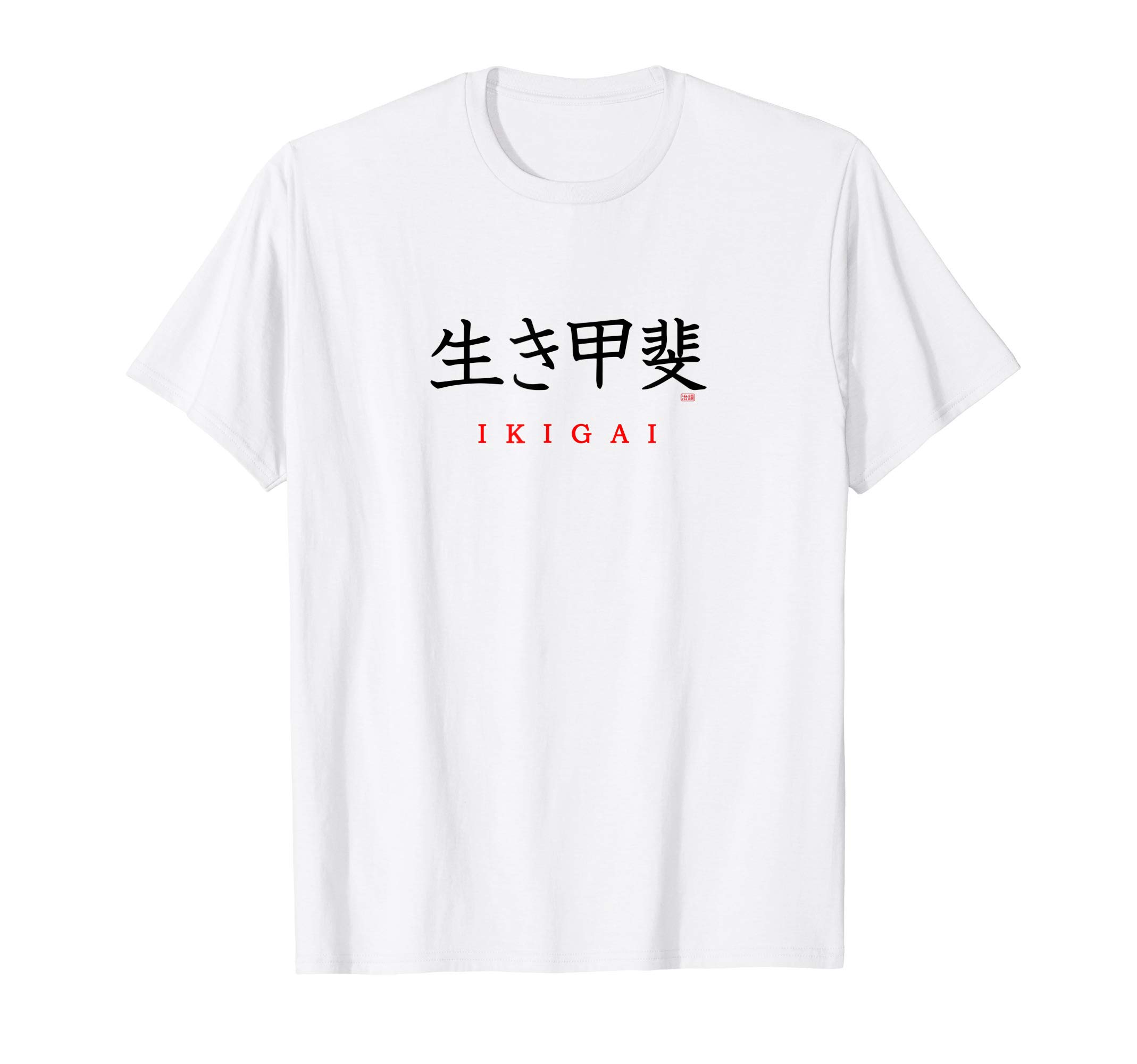 Jimmo DesignsIkigai Japanese Life Wisdom Kanji Calligraphy T-Shirt