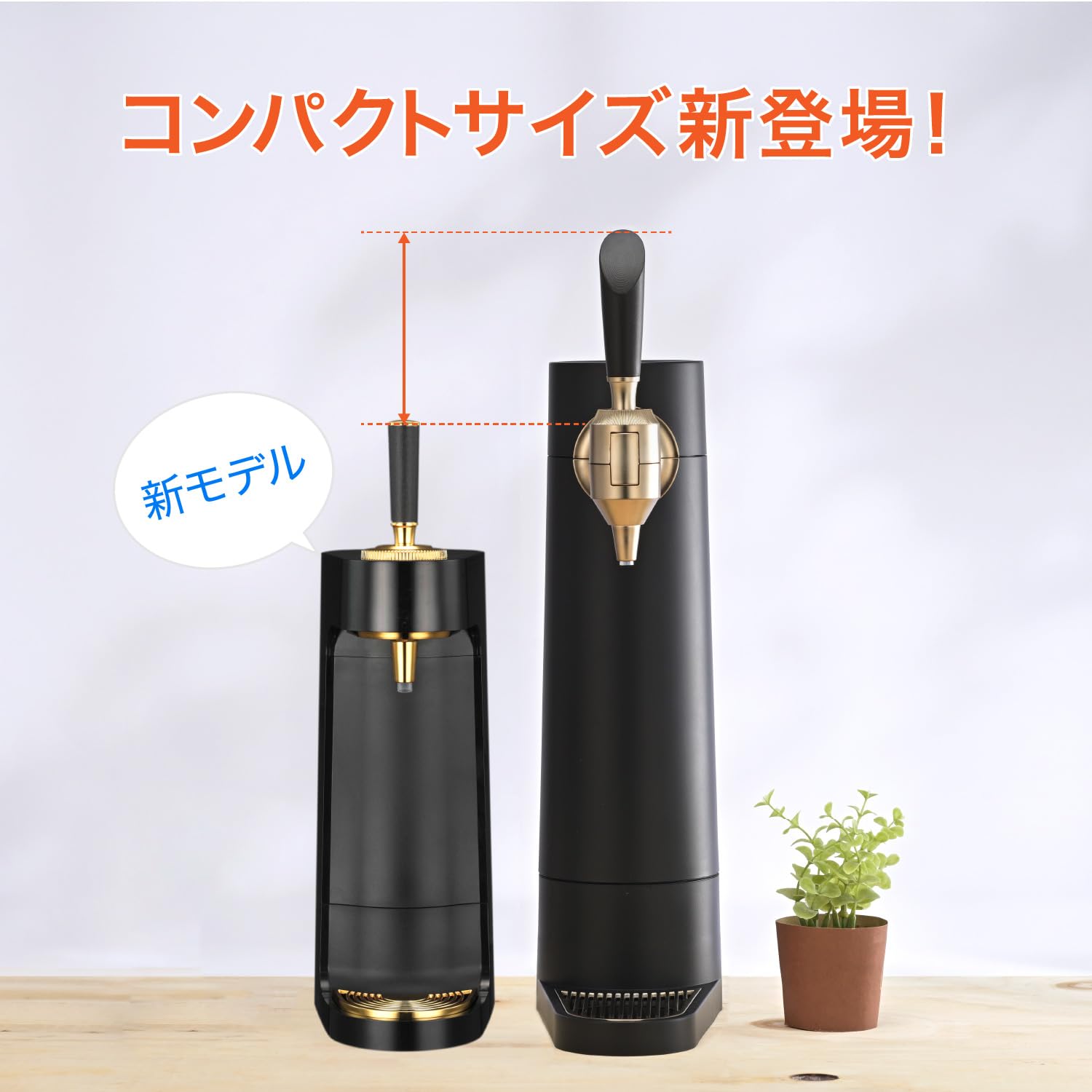 Amazon｜グリーンハウス ビールサーバー 泡を味わう 冷えたビールを