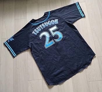 横浜DeNAベイスターズ 筒香選手ユニフォーム Amazon.co.jp: 横浜 DeNA ベイスターズ 筒香 ビジター ユニフォーム L