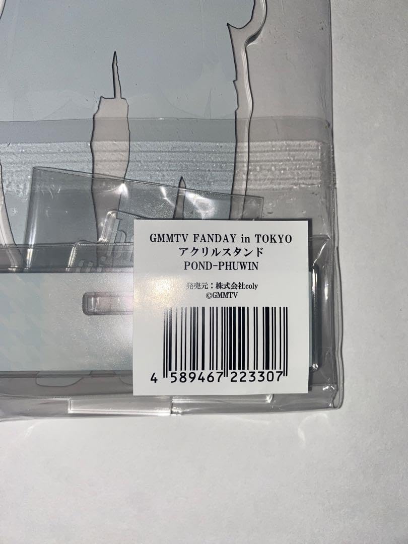 Amazon.co.jp: GMMTV FANDAY Pond Phuwin アクリルスタンド アクスタ