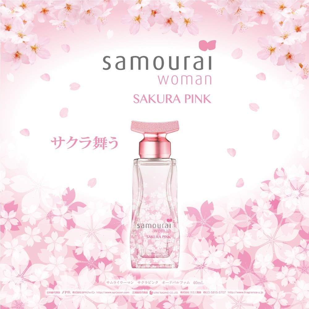 Amazon サムライウーマン サクラピンク オードパルファム 40ml Samourai Woman サムライウーマン オードパルファム Edp 通販 Amazon サムライウーマン サクラピンク オードパルファム 40ml Samourai Woman サムライウーマン オードパルファム Edp 通販
