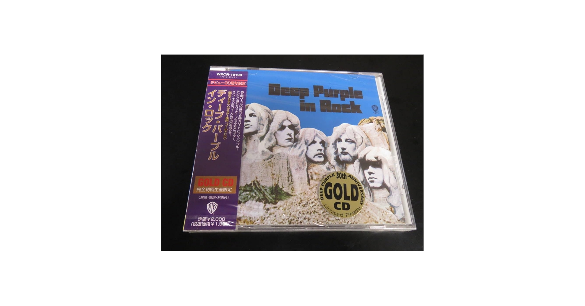 バロック宗教作品集　6CD Amazon.co.jp: ディープパープル インロック Deep Purple - Deep