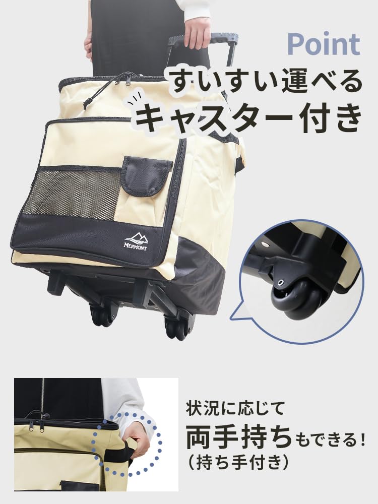 Amazon | MERMONT ソフトクーラーボックス 大容量 40L キャスター付き