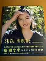 なつぞら　ポスター　朝ドラ　広瀬すず なつぞらポスター朝ドラ広瀬すず