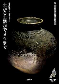 【出品8/26まで】余村展「記憶の底から」油彩 1986年 直筆サイン入 古径額 Yahoo!オークション - 【 木村 昭司 「赤不二」油彩 サイン入