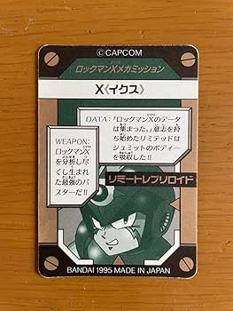 ロックマンX 塩ビ人形付属のミニカード 10種セット ロックマンX 塩ビ人形付属のミニカード 10種セット Amazon