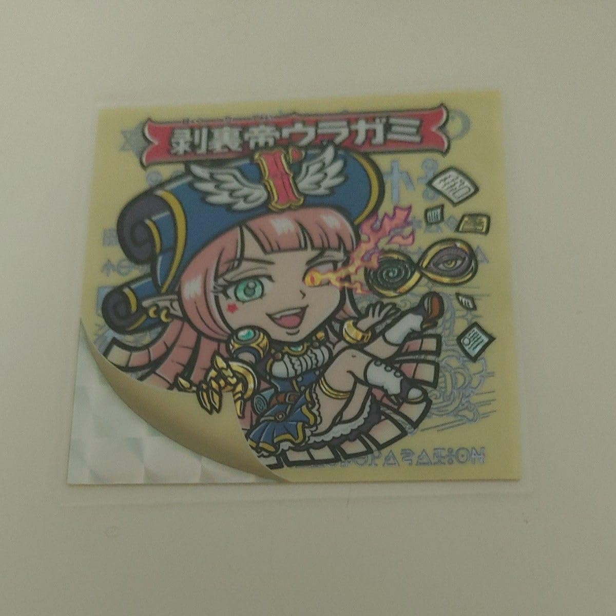 Amazon.co.jp: 荒木町ナイト 剥離神ウラガミ(ガチホロWシール) さん家 