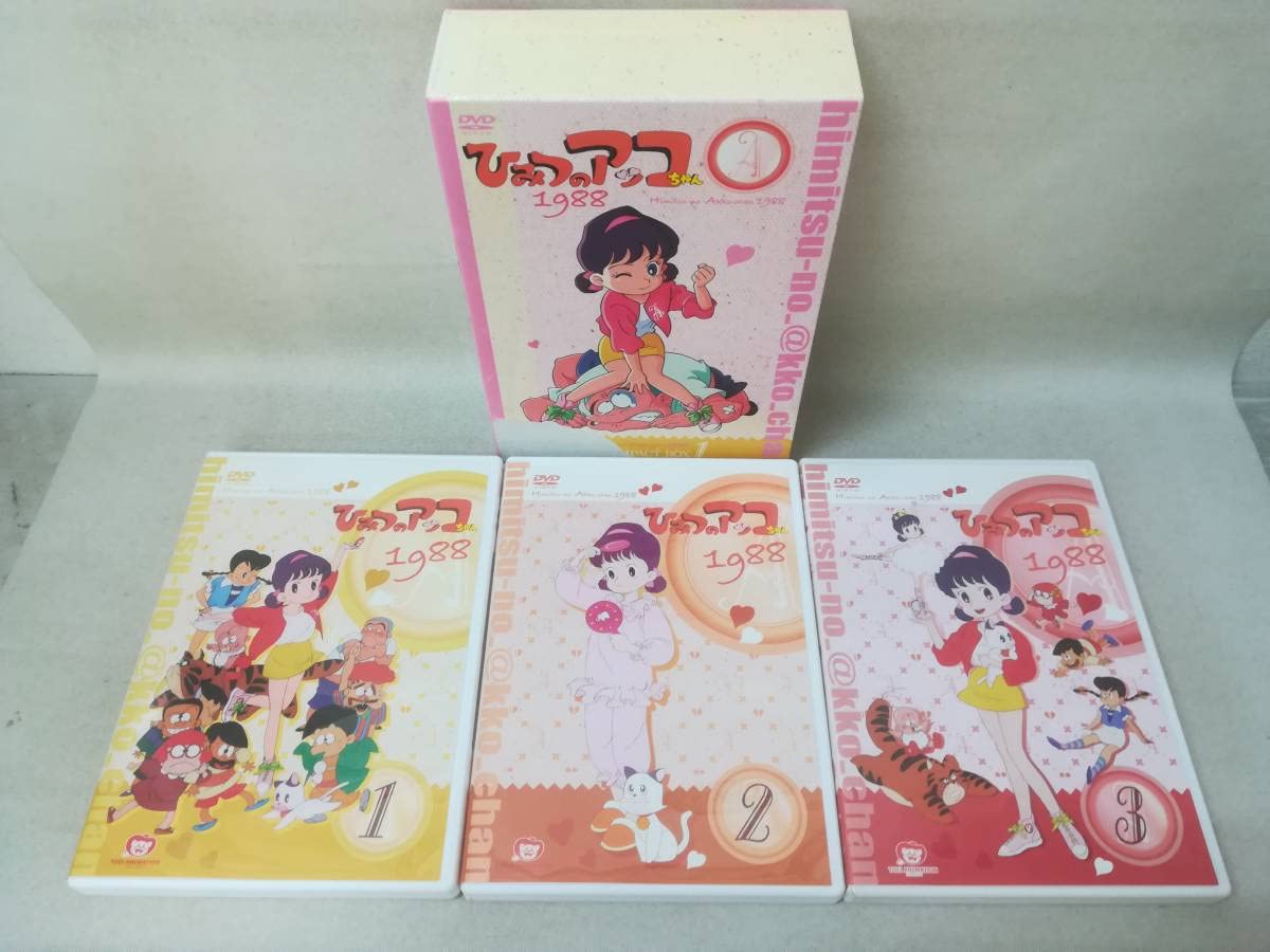 ひみつのアッコちゃん　第二期（１９８８）コンパクトＢＯＸ（１） ひみつのアッコちゃん 第二期(1988)コンパクトBOX2 | HMV&BOOKS